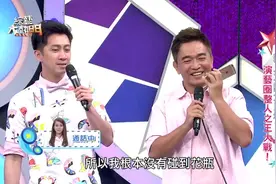 吴宗宪四川腔大爆笑，看几次笑几次！凯莉梁被吓到快哭了......