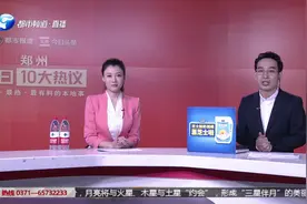 郑州十大热议:小伙刷卡失败尴尬下车被车长叫住,之后他做了这件事视频封面