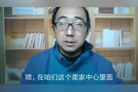 淘宝一件代发退货地址竟然讲一节课，隐藏啥大玄机，一起来看看吧