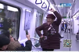 济南地铁3号线运营，首末班时间及时刻表出炉，市民大赞：忒好了视频封面