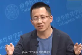 抖音在海外有多火？张一鸣：日本每10个公民中就有一个是我们用户视频封面