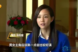 访谈：张钧甯谈钟汉良是话题的终结者，能一句话就把天聊死视频封面