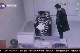 新型诈骗！扫码支付8元就可加入不可描述的群里？结果竟被转走800视频封面