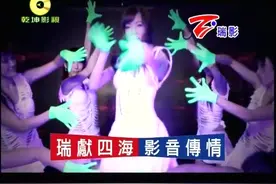 谢金燕-哔哔哔视频封面