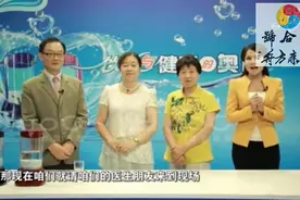 氢水的降糖效果直播，讲解了氢元素在人体健康领域的实际应用！视频封面