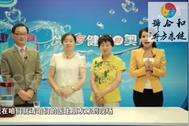 氢水的降糖效果直播，讲解了氢元素在人体健康领域的实际应用！视频封面