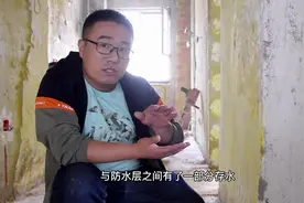 卫生间外墙掉皮发霉是怎么回事？做防水需要注意哪些细节？视频封面