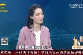 准妈妈们注意！专家现场教你如何缓解分娩时的疼痛，很值得听一听视频封面