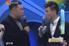 明星同乐会：节目现场李大嘴“姜超”吐露心声，原来是想找这些人