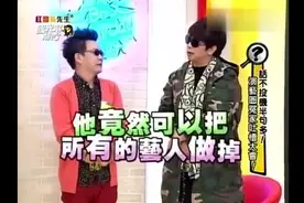 沈玉琳是鞭炮，曹西平是牛粪，两人国光现场对掐水火不容，超好笑视频封面
