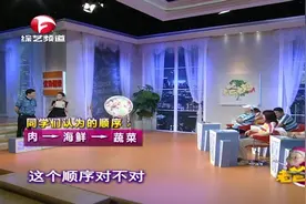 吃火锅先吃蔬菜再吃肉，专家教你吃健康火锅，千万不容错过！视频封面