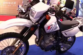 铃木DR 650车展细节实拍，看风格就知道这车专跑长途越野视频封面