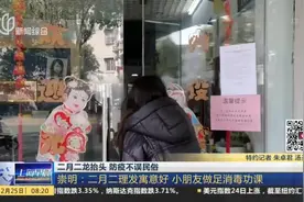 理发店入店须知你了解吗？不少店铺要求顾客提前预约，自带毛巾视频封面