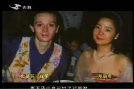 邓丽君去世时脸上竟有巴掌印？让人不敢相信视频封面