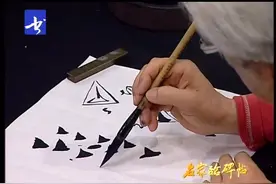 书法名家李松《李璧墓志》魏碑书法临习临摹讲座 02  方笔视频封面