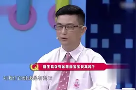 不同的地域，会影响宝宝的生长速度，难怪东北人都是又高又好看视频封面