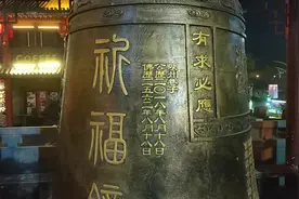 三门峡陕州巷子夜景好漂亮，天冷人少好冷清，逛一逛很棒的。视频封面