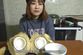 花十块钱买的海南椰子，原味椰子汁竟然是这种味道，太不划算了