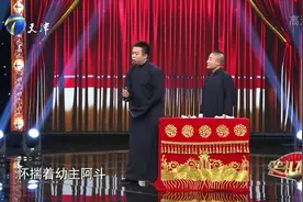 相声《东北评书》，盛伟马军上演东北话版《三国演义》丨笑礼相迎视频封面
