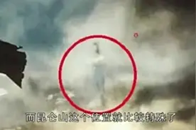 有人在昆仑山拍到神仙，世界上有神仙已被科学家证实了？视频封面