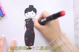 十二星座：叶罗丽娃娃怎么画视频封面