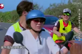 极限挑战：骑自行车环游台湾看风景，罗志祥受伤视频封面