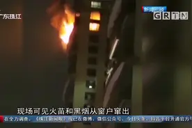 中山一家6口死亡原因公布：神龛遗留火种引发大火视频封面