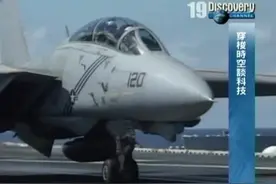Sea Power 海权 Extreme Machines 穿梭时空谈科技