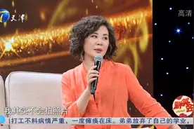 群英会：丛珊从小就是美人坯子，眼神里带着忧郁感觉妥妥的文艺范视频封面