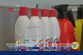 遇到明火会爆燃，使用酒精有讲究：擦拭比喷洒更安全！视频封面