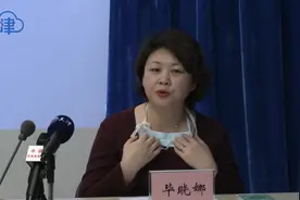 和平区如何发动群众防疫防控？毕晓娜：要让群众对疾病有正确认识视频封面