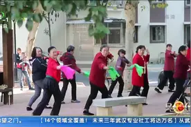 老旧小区改造 常青花园旧貌换新颜视频封面