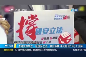 香港律师陈子迁遭暴徒围殴追打，梁振英悬赏30万，缉拿涉事凶徒视频封面