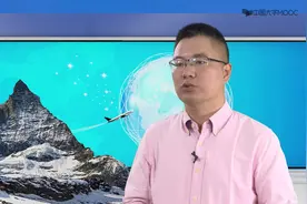 中国的地理区位视频封面