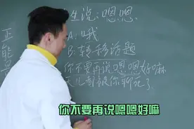 让人头疼的“嗯嗯”怎么回复让女生不在回嗯嗯！