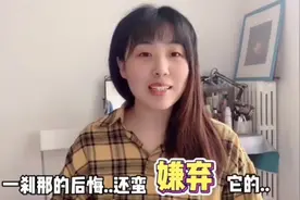 在意大利最好的学校留学，中国妹子后悔不堪？原来远不如中国？视频封面