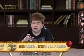 SL狼人杀：警上三狼悍跳预言家，JY女巫翻车，囚徒力挽狂澜视频封面