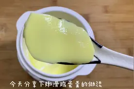宝宝辅食，鸡蛋羹这样做最鲜嫩，水的比例最关键，蛋壳量一量就行