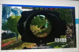 RX580显卡换一个驱动，性能提升近20%，190212版吃鸡FPS值不错！视频封面