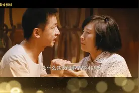 《无问西东》刘淑芬与许伯常的冷暴力婚姻视频封面