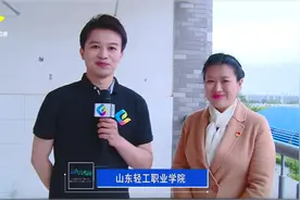 山东轻工职业学院单招试题难度适中，今年还有扩招名额视频封面