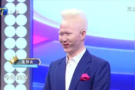 跨时代战书：白化病男子还是视力障碍，台上感谢父母的全身心付出视频封面
