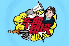 外观更加竞技 新款名爵6更多信息视频封面