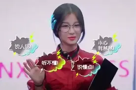 虞书欣在一年级上的表现，感觉错过了一个宝藏综艺视频封面