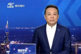 南京：南京市民请注意，南京公交集团再次调整公共交通运营！视频封面