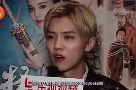 鹿晗现身武汉录制极限挑战，网友张艺兴鹿晗终于合体视频封面