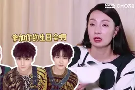 论明星父母帮你追星是什么体验，从蔡徐坤追到李现，简直人生赢家视频封面