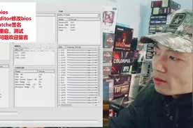 榨干你的AMD显卡，rx580修改bios参数超频/降频/温控,吃鸡真凉快视频封面