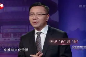 张维为：中国崛起，震撼全世界，伴随着文化影响力提升视频封面