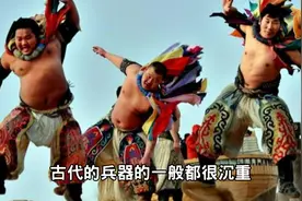 古代武将为何都有“啤酒肚”？真相彻底颠覆，别再被腹肌迷惑了